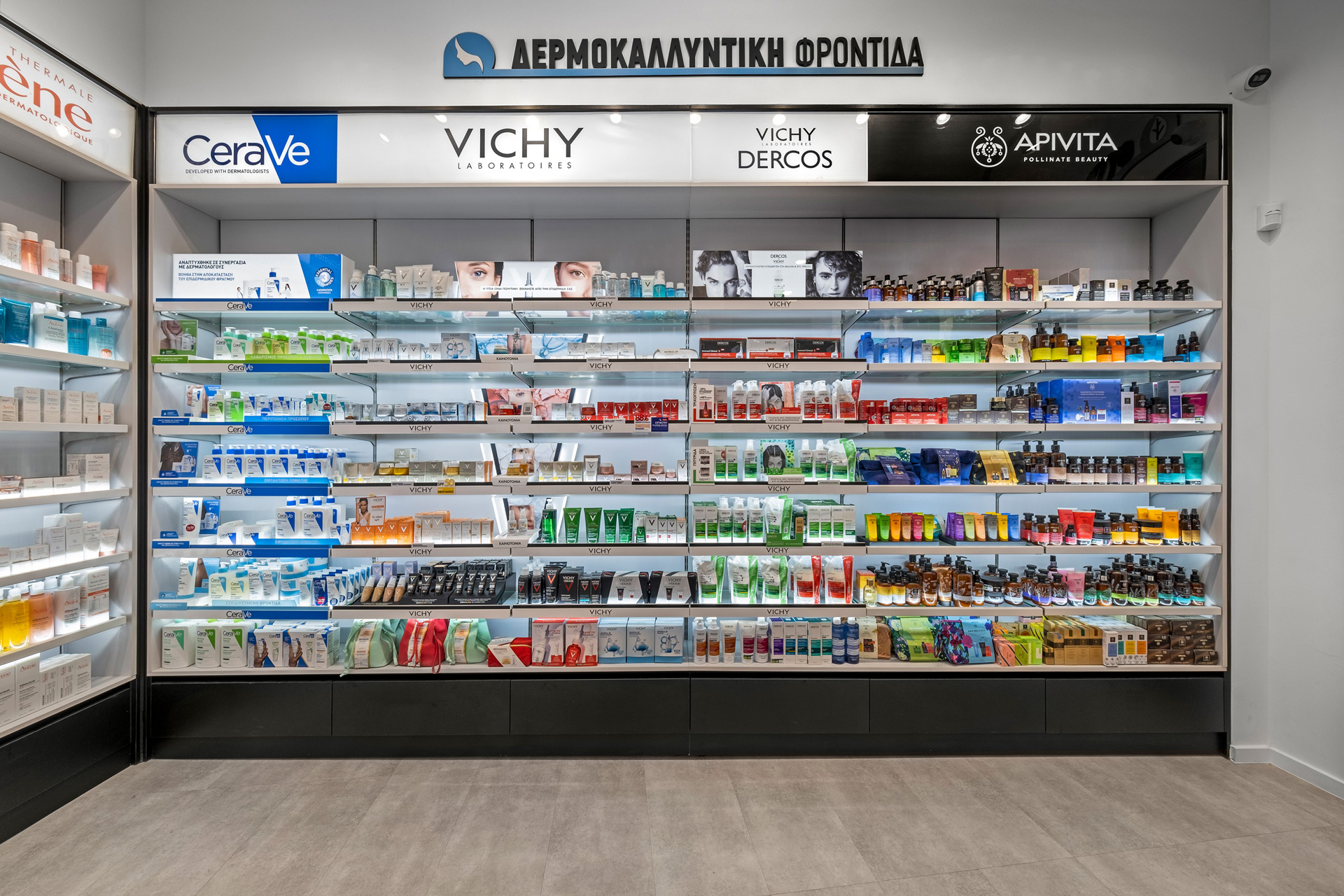 Panopoulos Pharmacy retail project by STIRIXIS Group showing skincare and wellness product display with branded shelving and clear category navigation